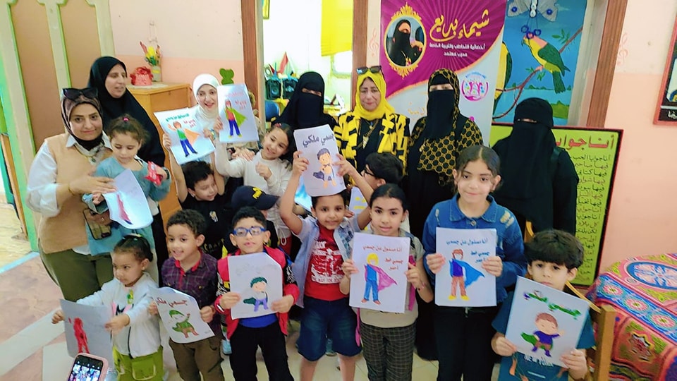 أكاديمية شيماء بديع وبالاشتراك مع حي الزهور تواصل جهودها في نشر التوعية ضد التحرش للأطفال